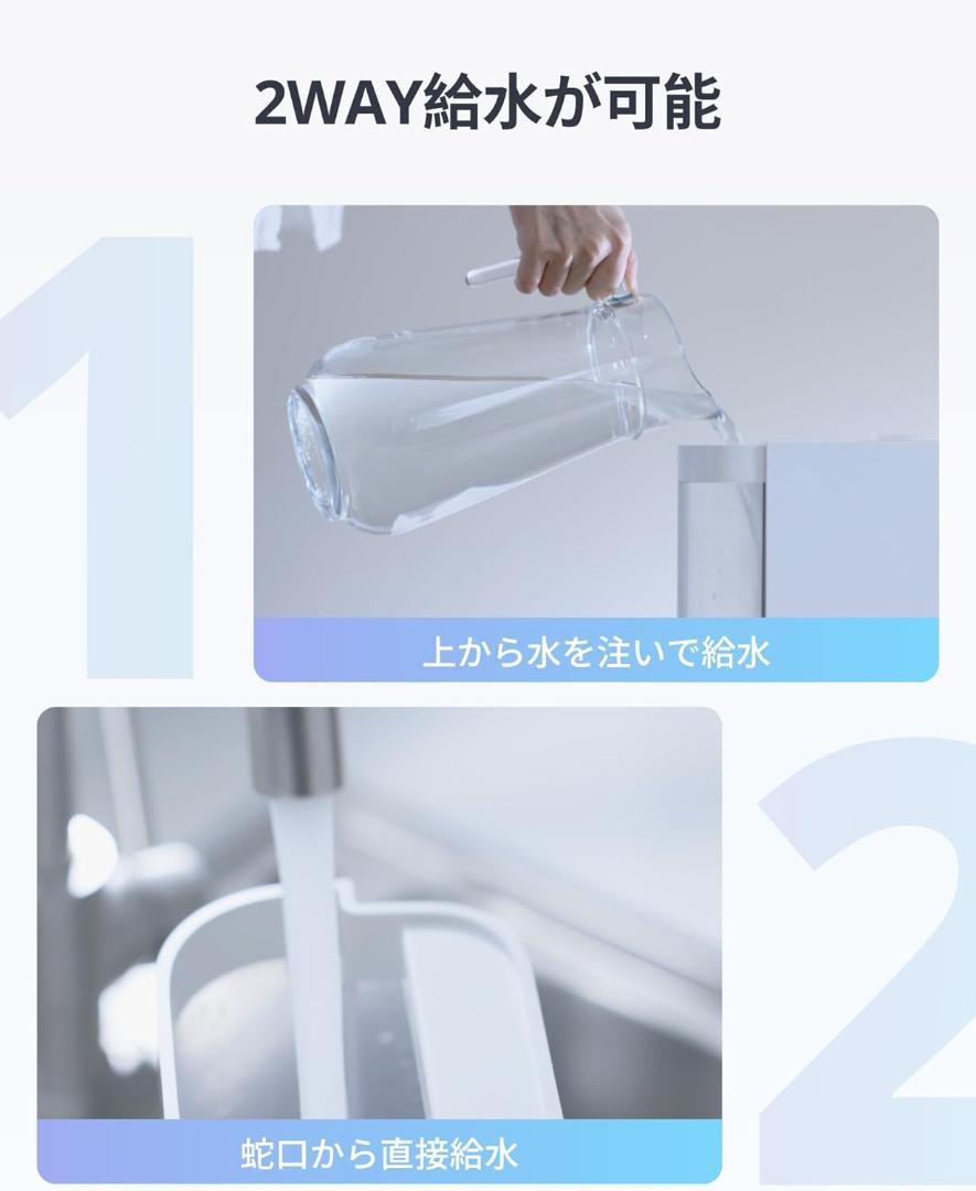 SwitchBot 加湿器 気化式 Alexa 大容量 - 4.5L
