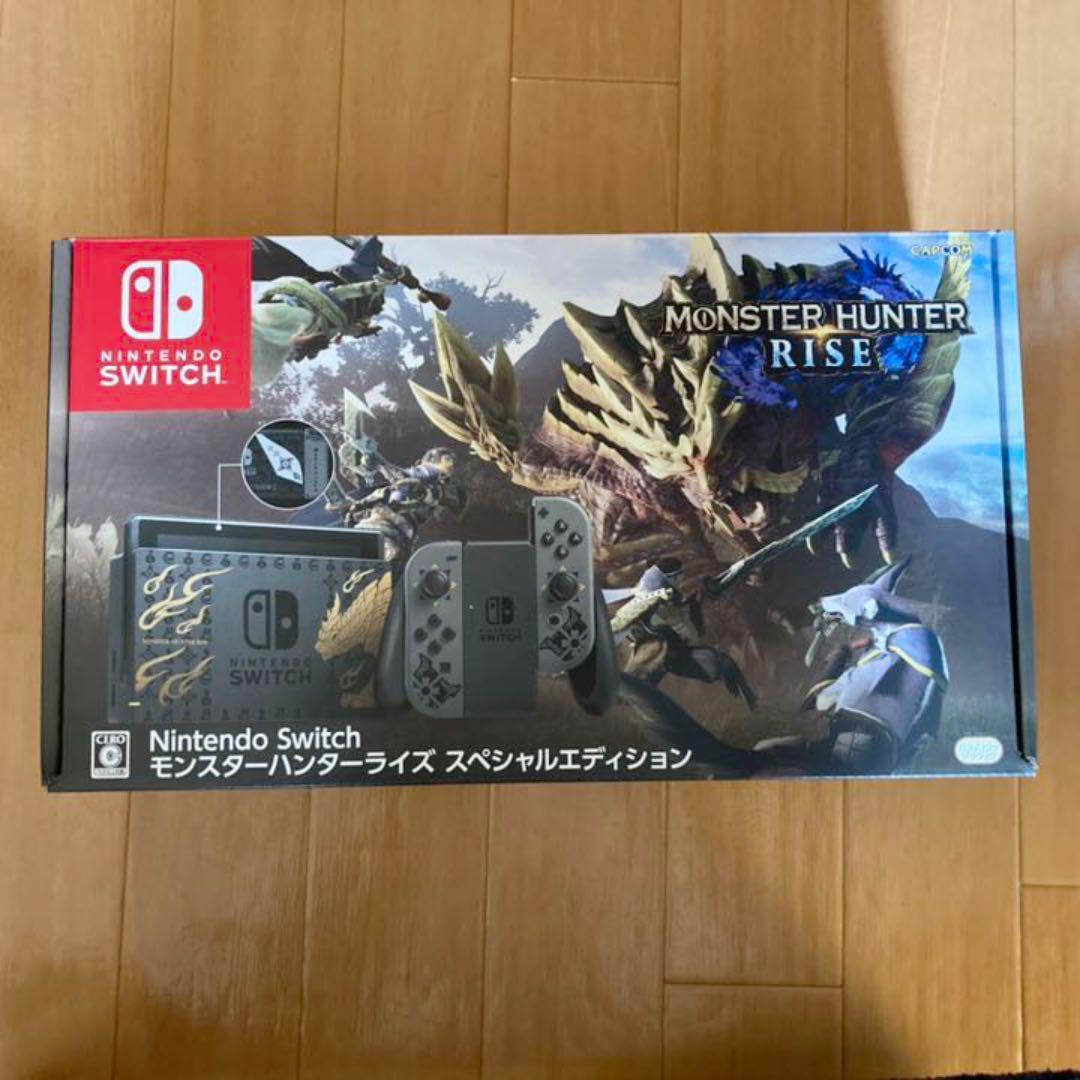 おまけ付 NintendoSwitch本体 モンスターハンターライズ
