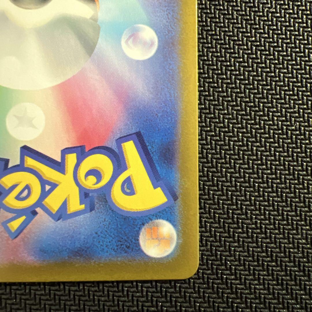 ポケカ Nのゾロアークex SAR