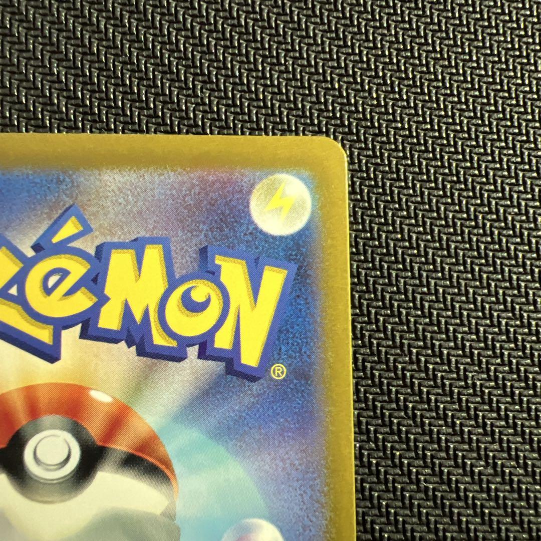 ポケカ Nのゾロアークex SAR