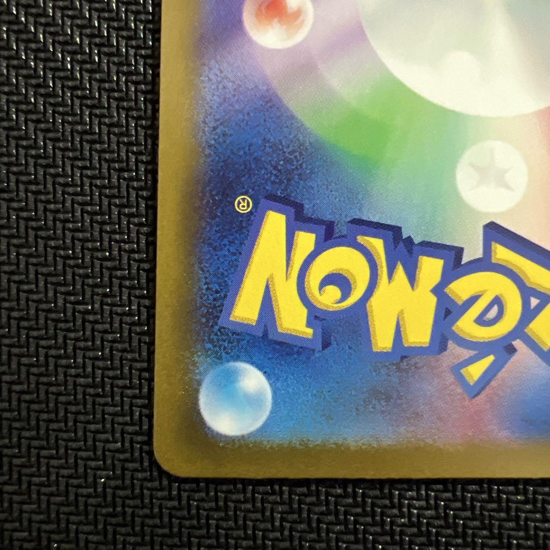 ポケカ Nのゾロアークex SAR