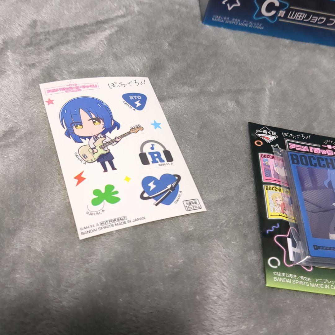 1番くじ ぼっちざろっく 山田リョウ C賞 フィギュア