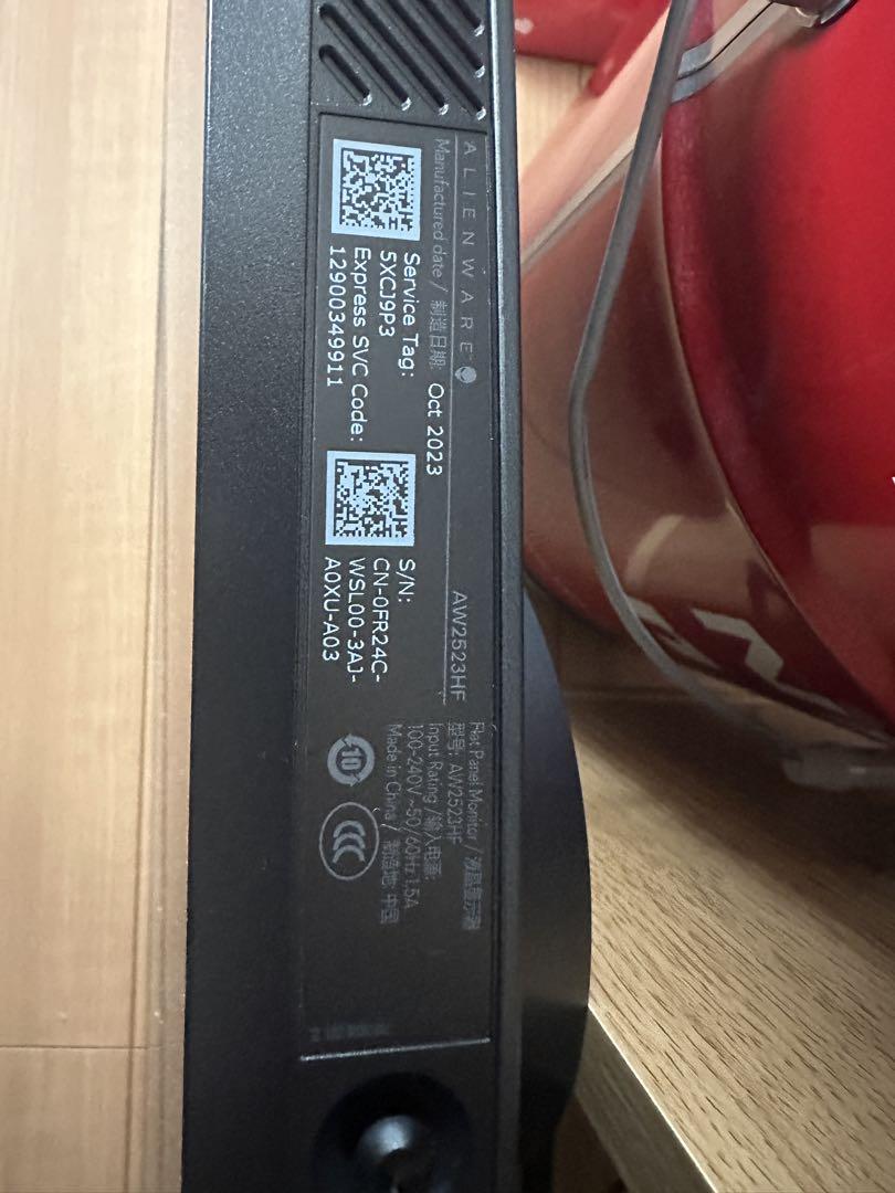 Dell AW2523HF 24.インチ0.5ms 360Hzモニターアーム付き