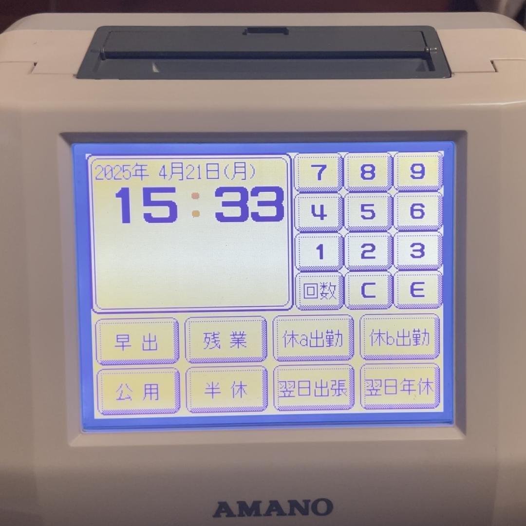 アマノ AMANO MRS-500 タイムレコーダー 鍵・タイムカード付 中古品 アマノ AMANO MRS-500 タイムレコーダー 鍵・タイムカード付 中古品