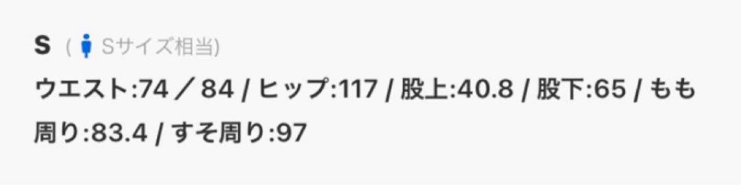 ドレープルーズシルエットハイウエストフルレングスダブルサスペンダーハカマパンツS
