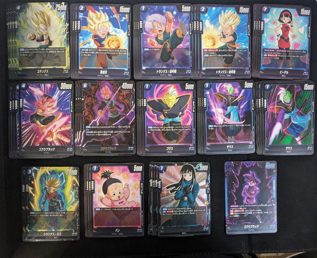 フュージョンワールド ゴクウブラックデッキ 最強ジャンプのふろくカードと相性バツグン！「ドラゴンボール