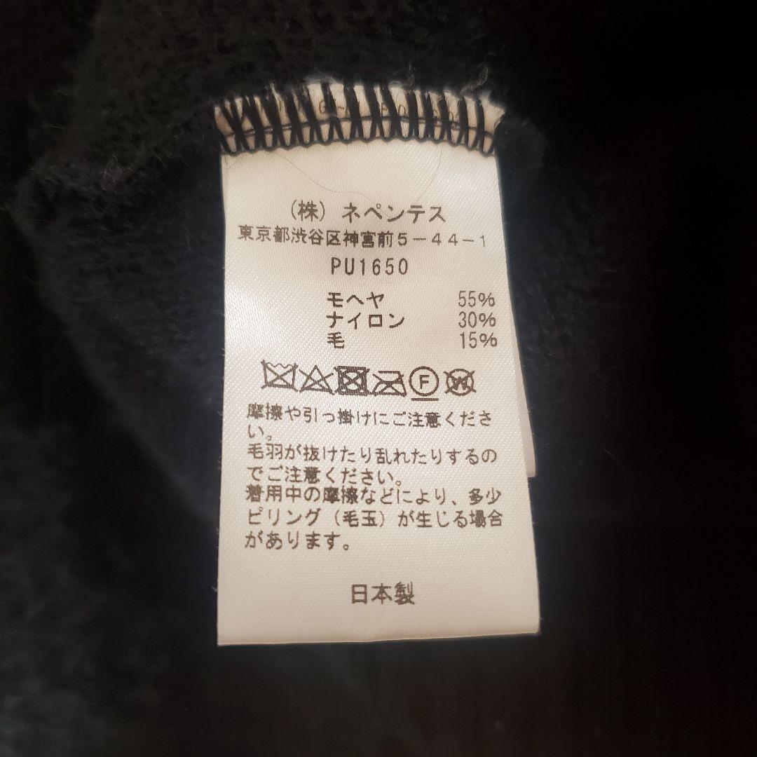 ニードルス　フォアモスト別注モヘアカーディガン