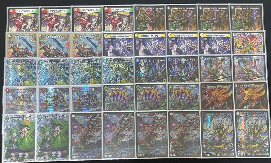 シータガイアッシュ刃鬼目立った傷や汚れなし UP786_INFO