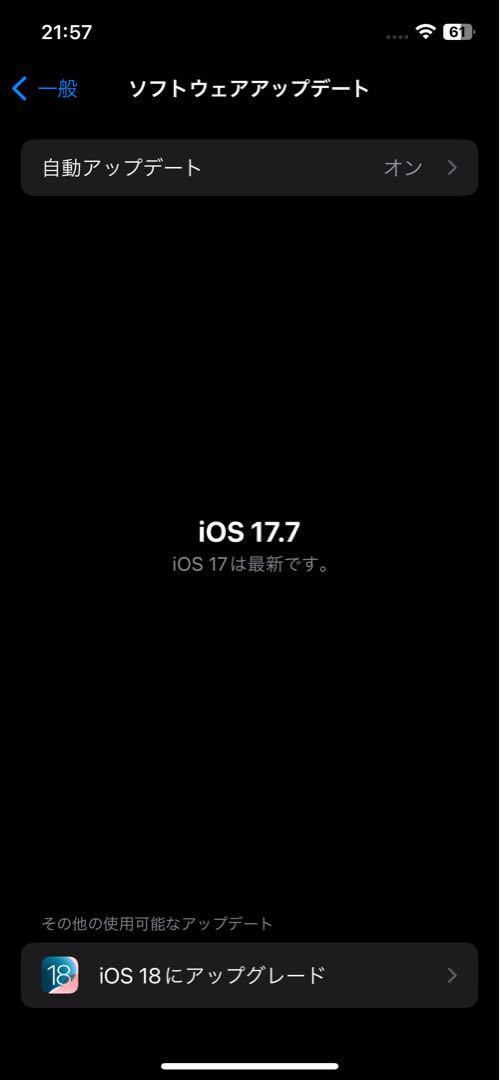iPhone12 Pro 128G パシフィックブルー