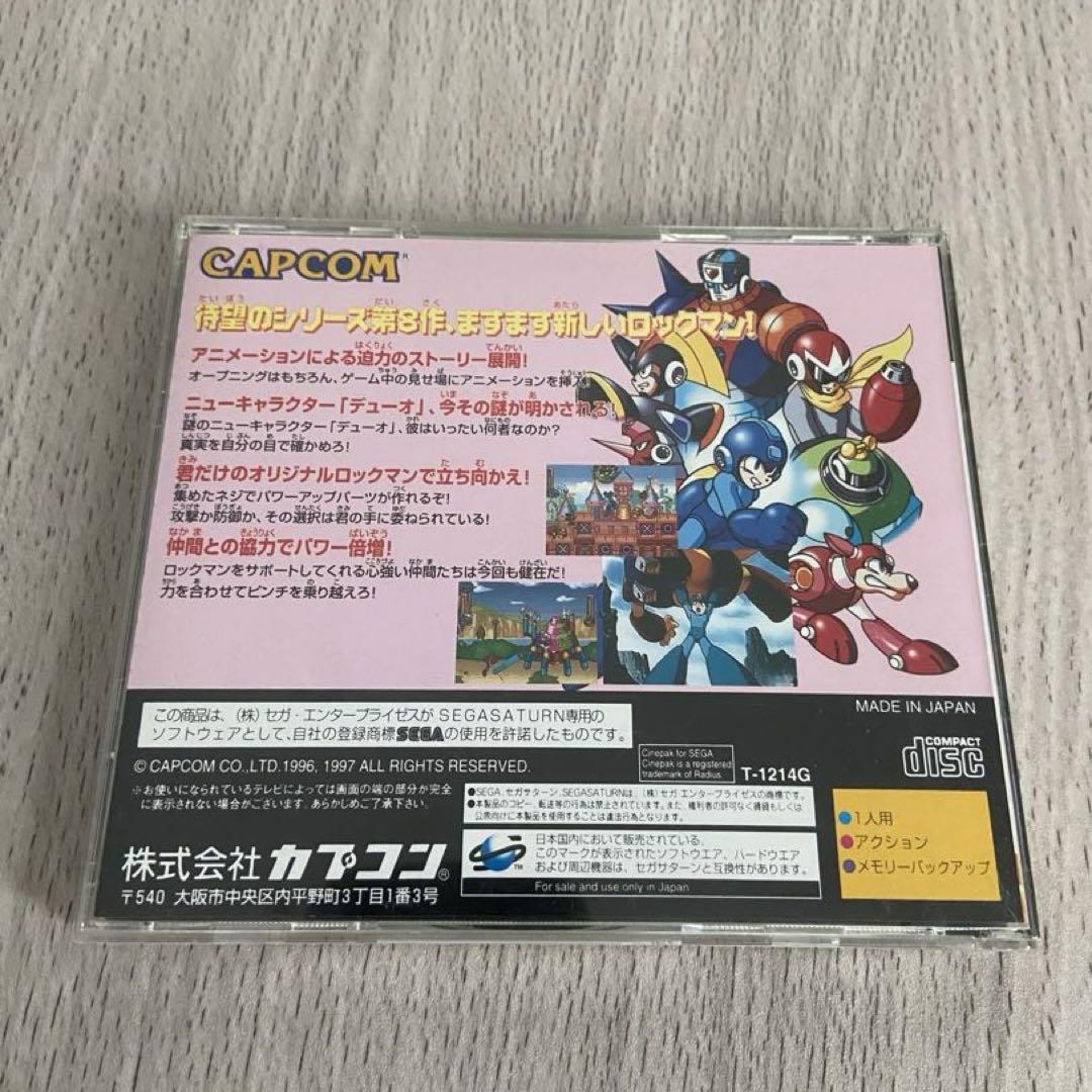 ロックマン8 メタルヒーローズ　セガサターン