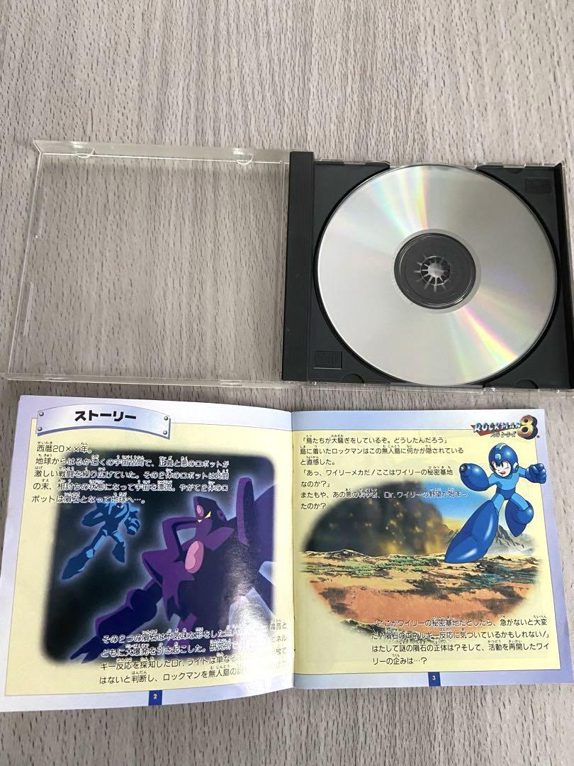 ロックマン8 メタルヒーローズ　セガサターン