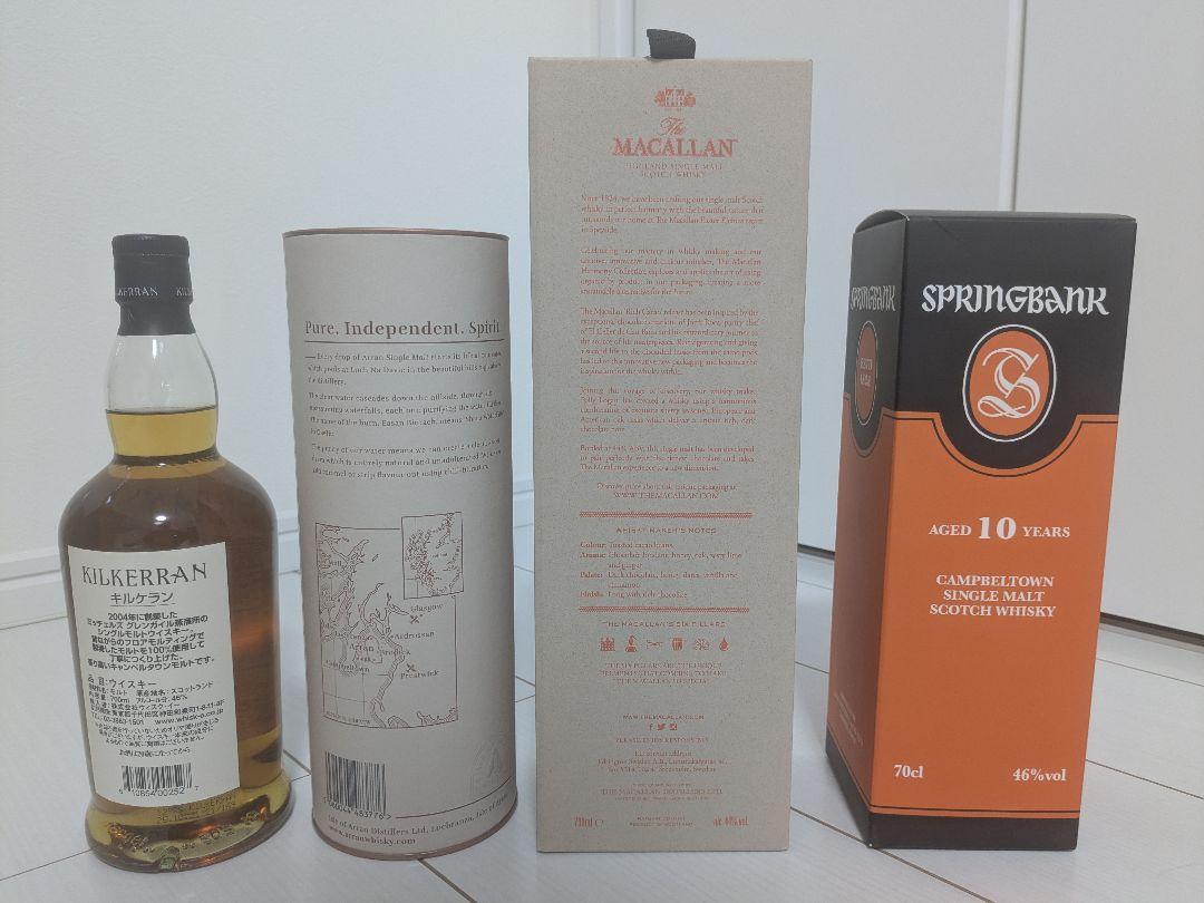 スコッチウイスキー4本セット