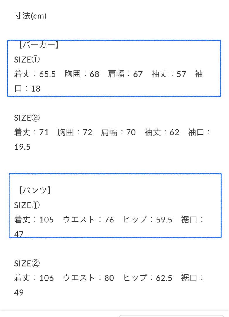 ナスティードッグ セットアップ BLACK