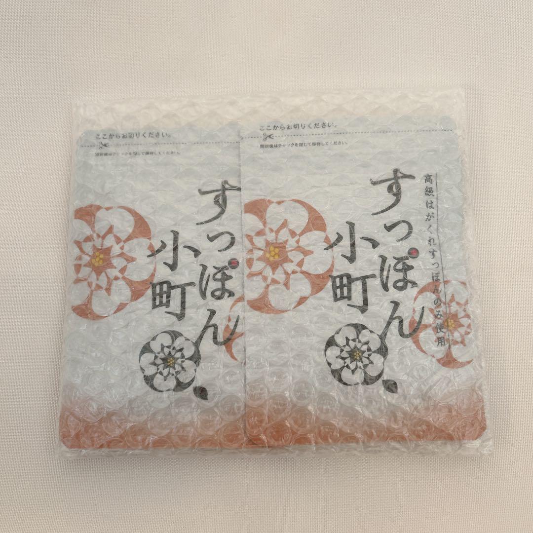 ていねい通販すっぽん小町62粒2袋新品未開封