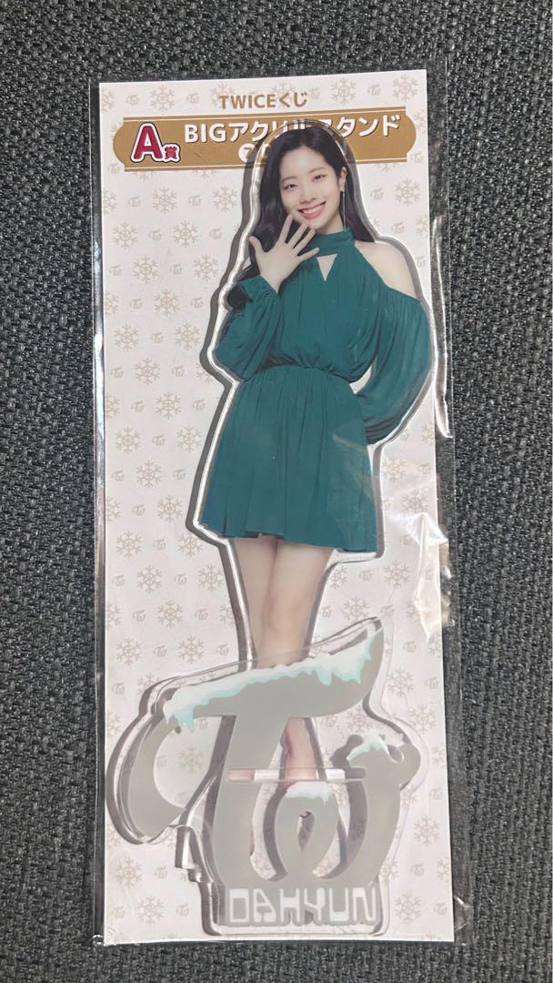TWICE BIGアクリルスタンドセット 2023 TWICEくじ BIGアクリルスタンド CHAEYOUNG - メルカリ