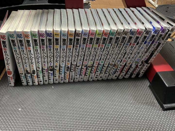 東京リベンジャーズ 全巻 セット 1〜24巻 全て帯付き