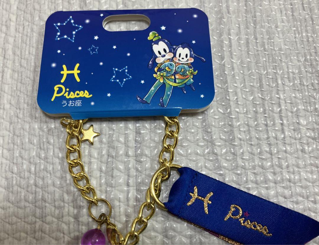 グーフィー＆マックス　プラッシュキーチェーン ぬいぐるみ　未使用保管品 うお座 グーフィー＆マックス プラッシュキーチェーン ぬいぐるみ 未