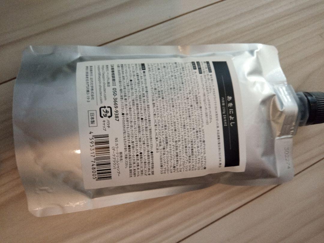 あをによし　カラークリームシャンプー ダークブラウン Amazon | 【白髪染めシャンプー】あをによし 白髪ケア