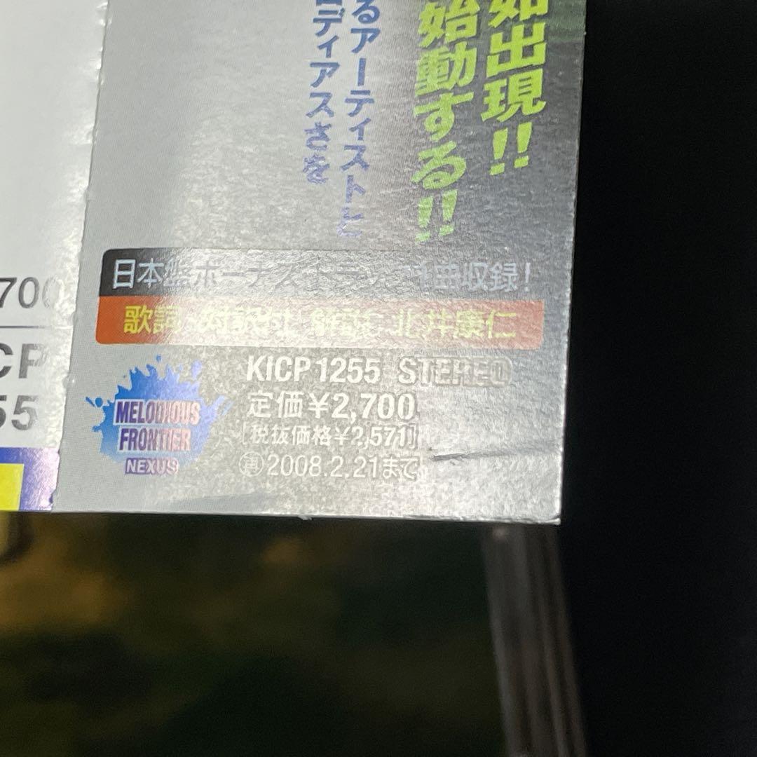 TRW/リヴァーズ・オブ・パラダイス メロハー,AOR