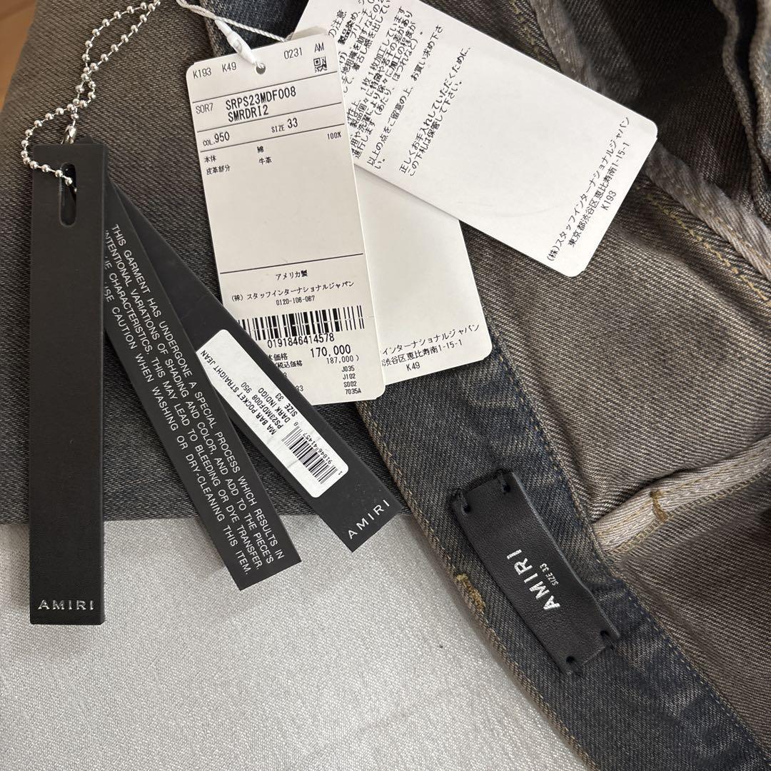 パンツ 33 AMIRI MA BAR POCKET STRAIGHT INDIGO