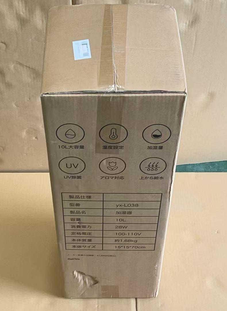 超音波加湿器 10L 大容量 上から給水 アロマ対応 空気清浄 リモコン付き