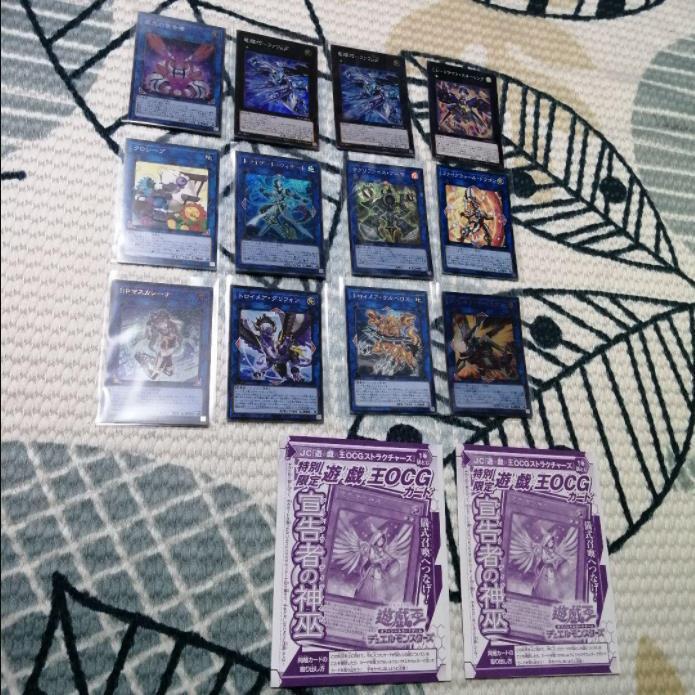 遊戯王 ドライトロン デッキ 宣告者の神巫 バンα 竜輝巧 [00241]