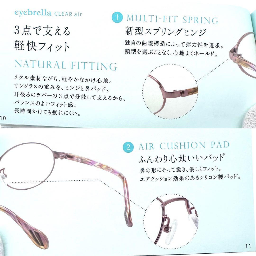 極美品✨eyebrella CLEAR air サングラス ルビーレッド