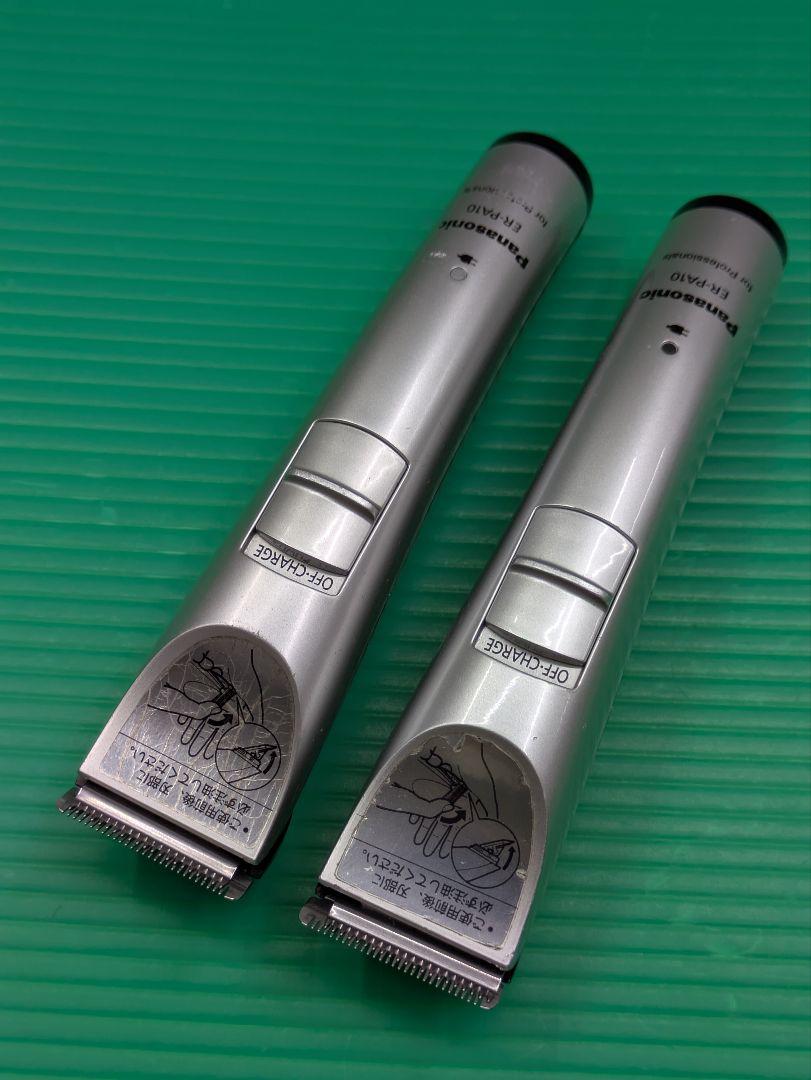 [中古再生品]Panasonic ER-PA10充電器セットトリマーバリカン 中古再生品]PanasonicER-PA10パワートリマーバリカン2台と充電器