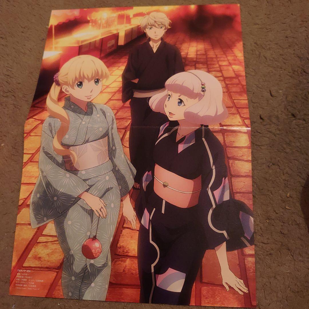 アルドノア・ゼロ B2告知ポスター 描き下ろしアートポスター セット Yahoo!オークション - 未使用 B2 ポスター 【A/Z アルドノア