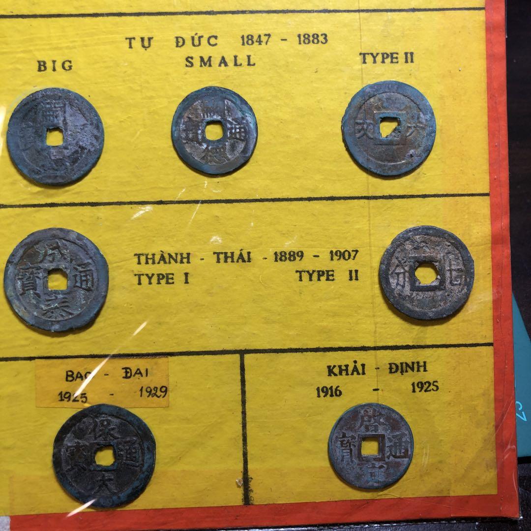 コレクション 1071 AN NAM COINS COLLECTION