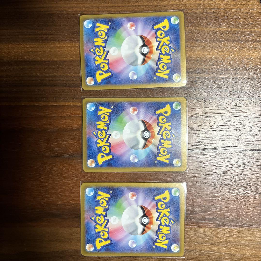 ☀ ポケモンカードSAR SRセット