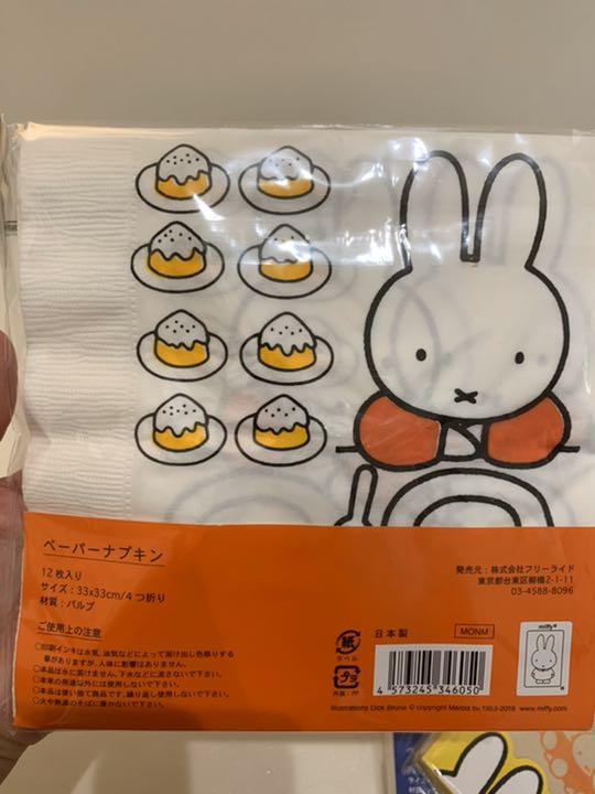 入手困難!ミッフィー♥︎ペーパーナプキンセット♥︎新品未使用 - メルカリ 入手困難!ミッフィー♥︎ペーパーナプキンセット♥︎新品未使用 - メルカリ