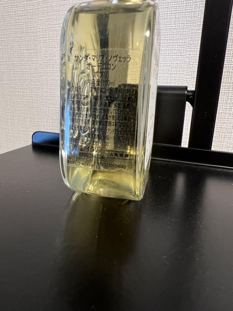 【中古】サンタ・マリア・ノヴェッラ　オーデコロン　ポプリ