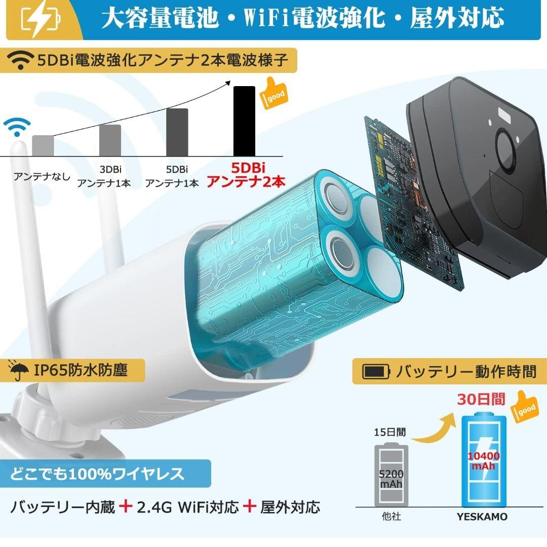 人気特価 早い者勝ち 防犯カメラ ソーラー 300万画素 Wi-Fi 動体検知 pg2Va-m13304541614 お得豊富な