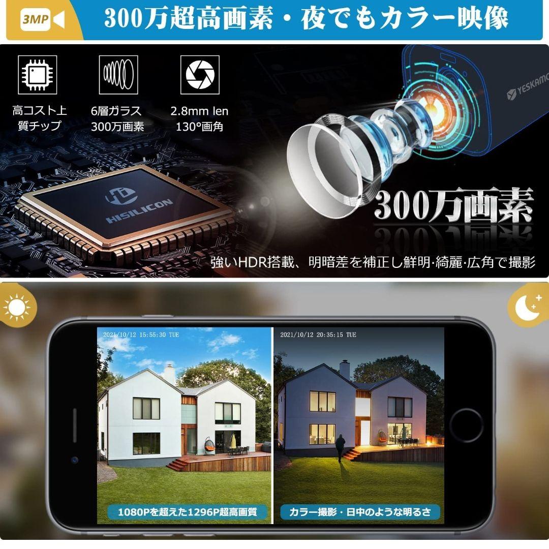 人気特価 早い者勝ち 防犯カメラ ソーラー 300万画素 Wi-Fi 動体検知 pg2Va-m13304541614 お得豊富な
