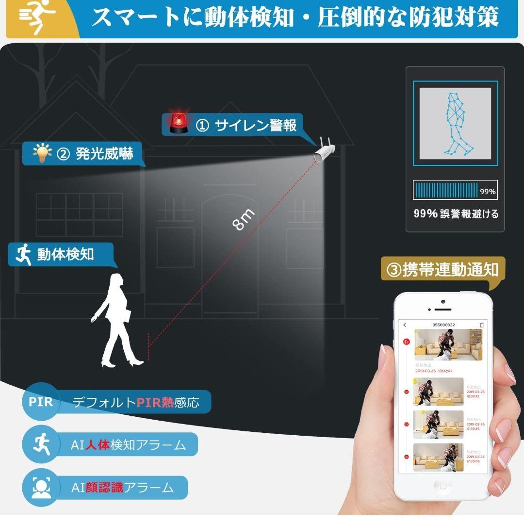 人気特価 早い者勝ち 防犯カメラ ソーラー 300万画素 Wi-Fi 動体検知 pg2Va-m13304541614 お得豊富な