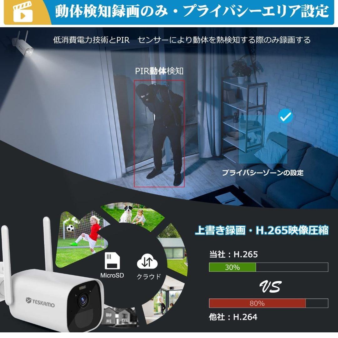 人気特価 早い者勝ち 防犯カメラ ソーラー 300万画素 Wi-Fi 動体検知 pg2Va-m13304541614 お得豊富な