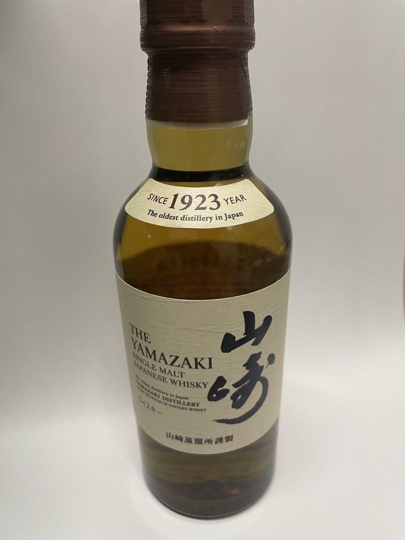 山崎ミニボトル シングルモルトウイスキー