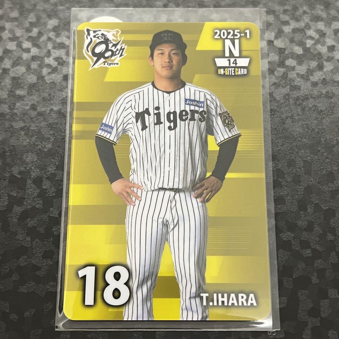 伊原陵人 N 2025 阪神タイガース オンサイトカード - メルカリ