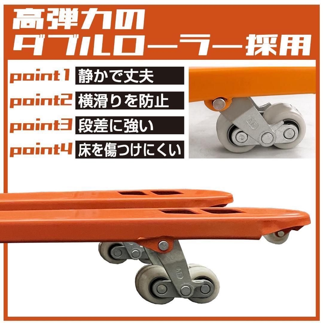 ハンドリフト 2t 横低床 75mm ロング パレット用 油圧式B 2649