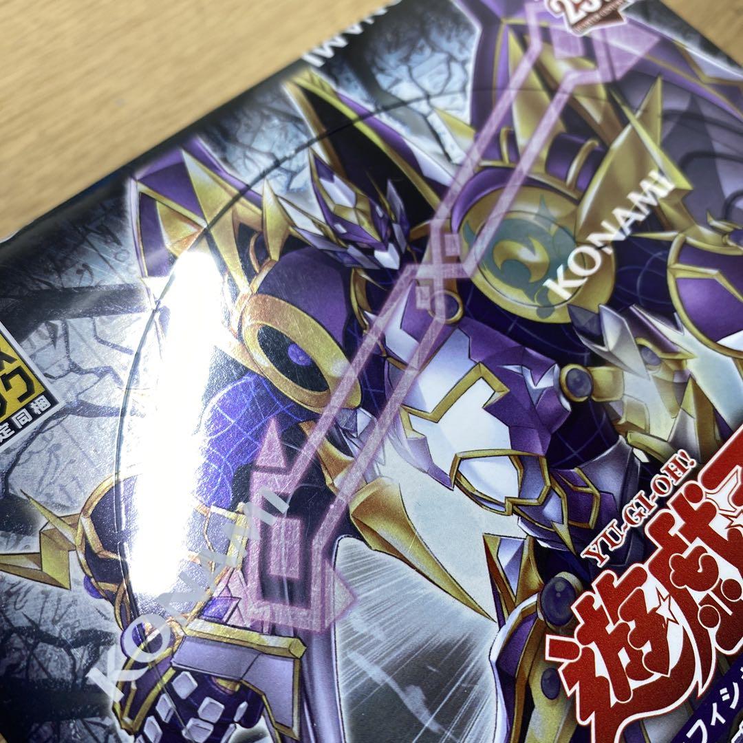 遊戯王ALLIANCE INSIGHT 1box