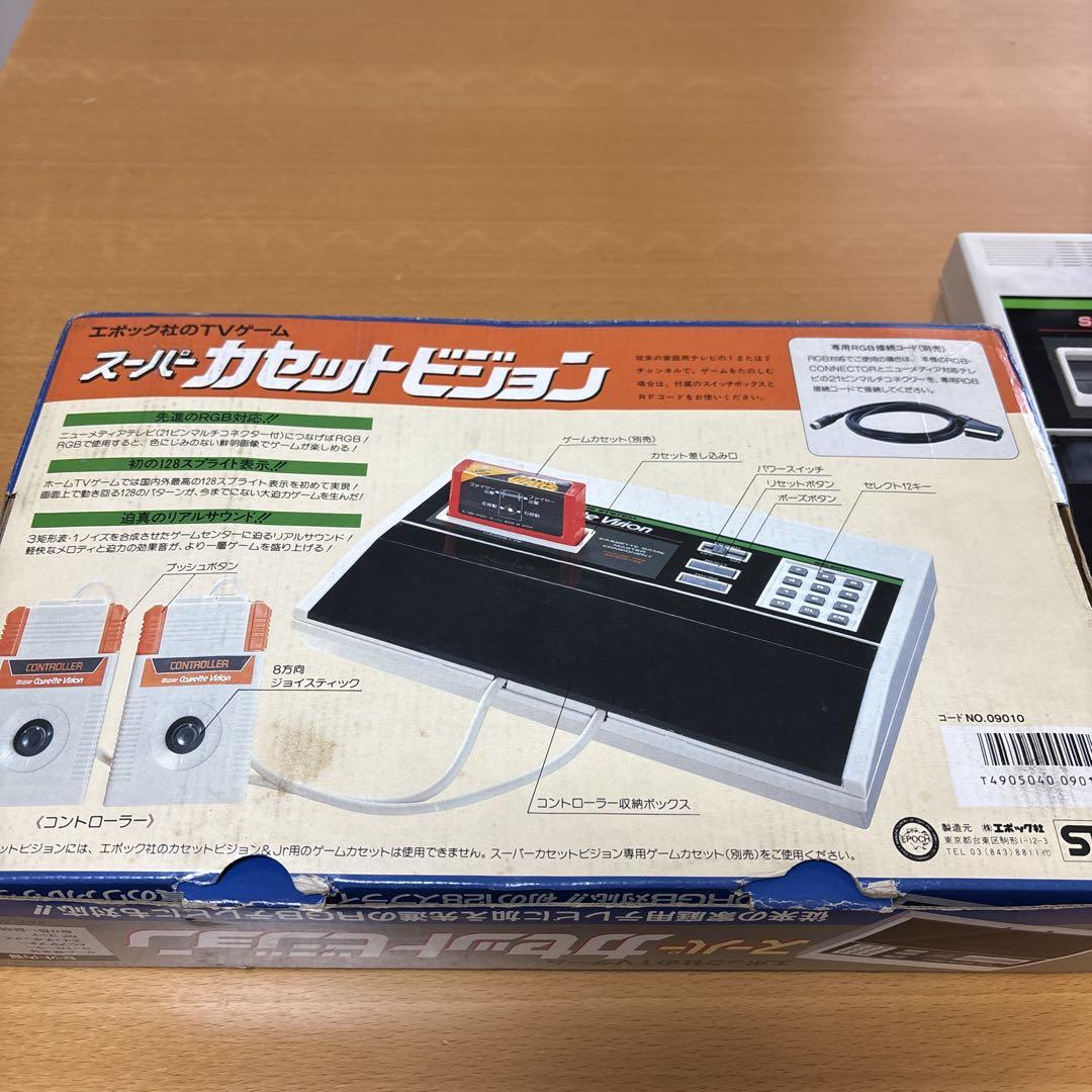 昭和レトロ　テレビゲーム　スーパーカセットビジョン　エポック社　本体のみ