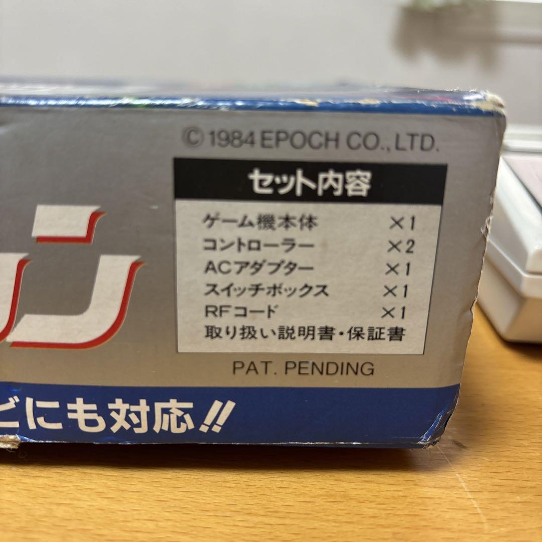 昭和レトロ　テレビゲーム　スーパーカセットビジョン　エポック社　本体のみ