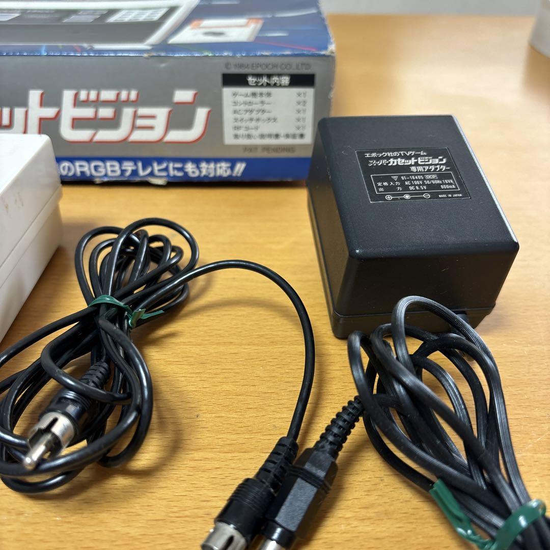 昭和レトロ　テレビゲーム　スーパーカセットビジョン　エポック社　本体のみ