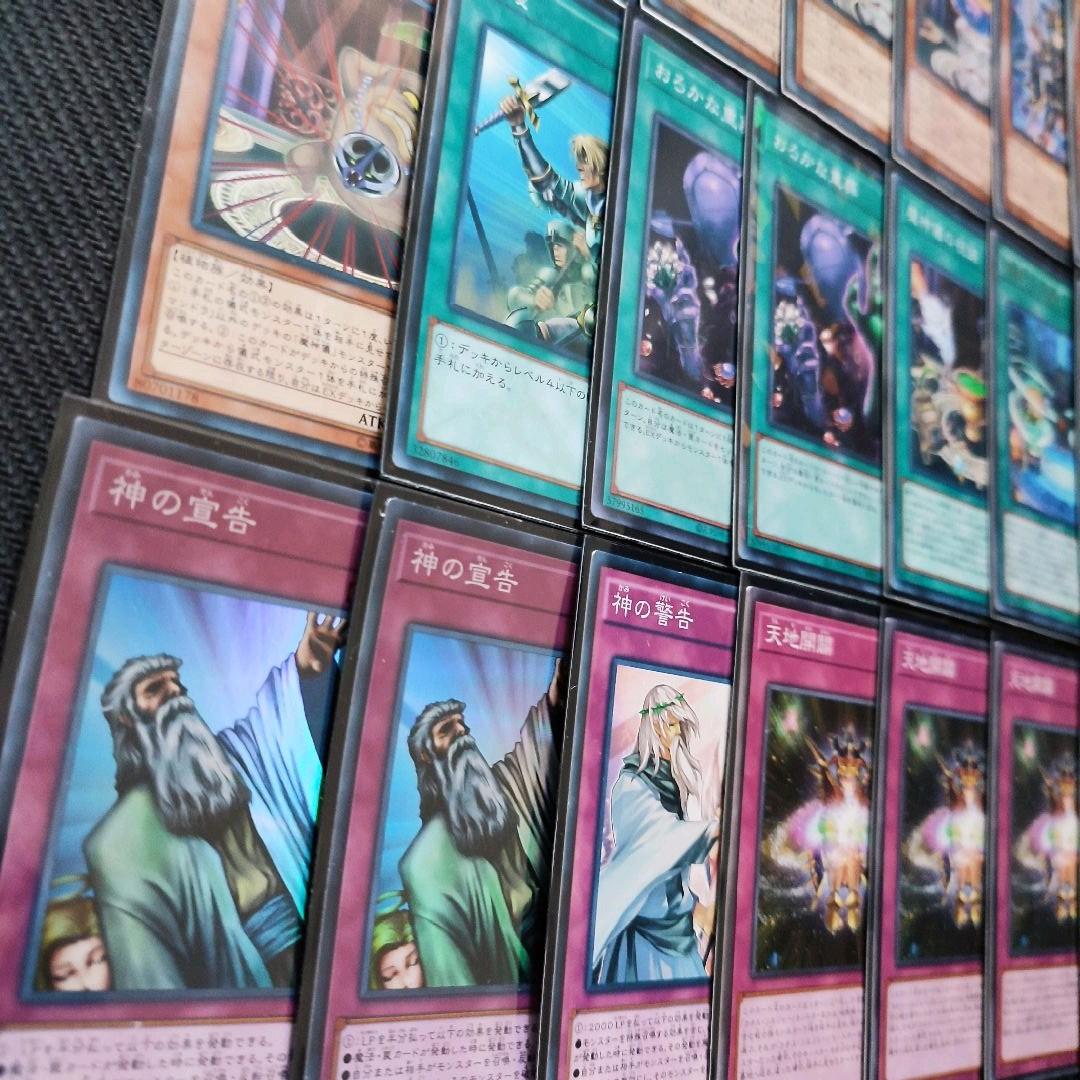 遊戯王 本格構築 【カオスソルジャー】 デッキ＆二重スリーブ Amazon.co.jp: 構築済みデッキ カオスソルジャー デッキ＆二重