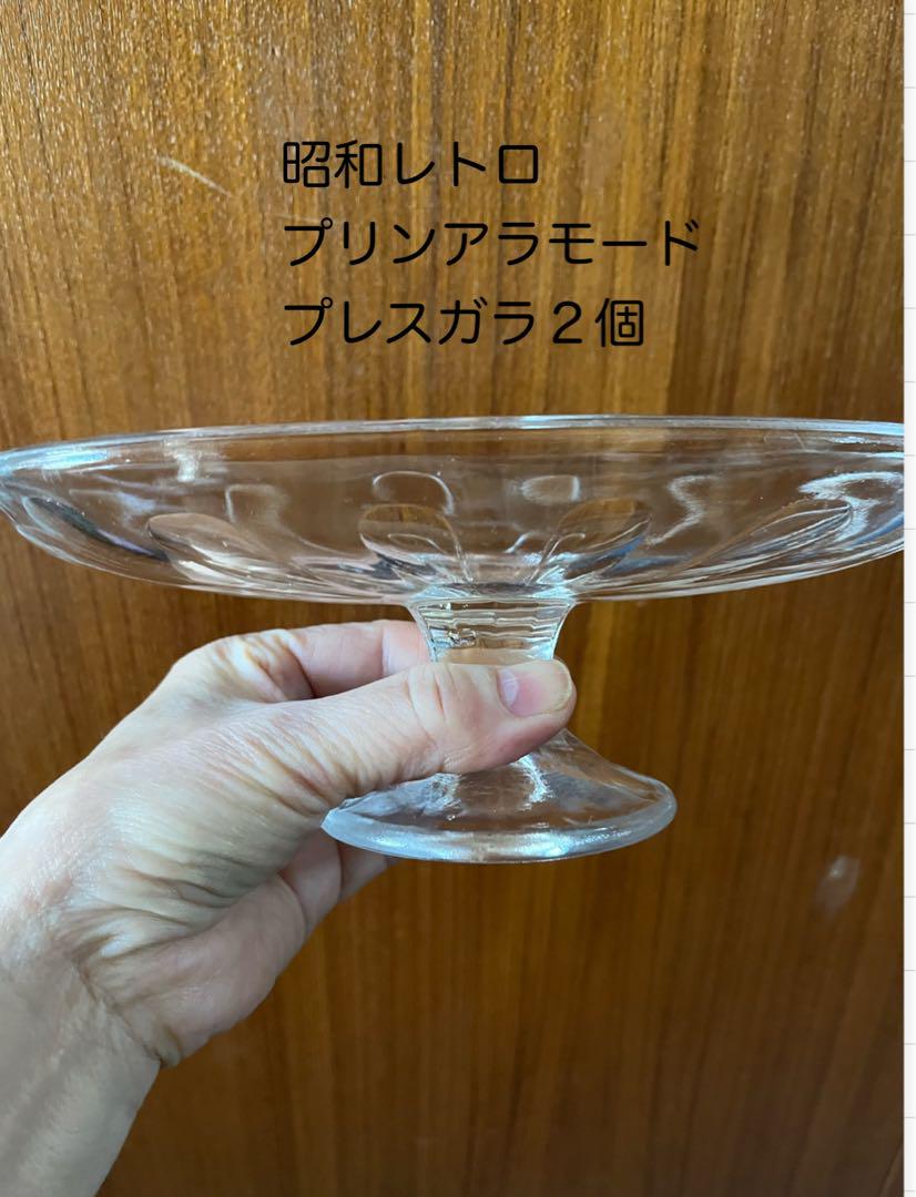 昭和レトロ喫茶店プリンアラモードプレスガラス２個
