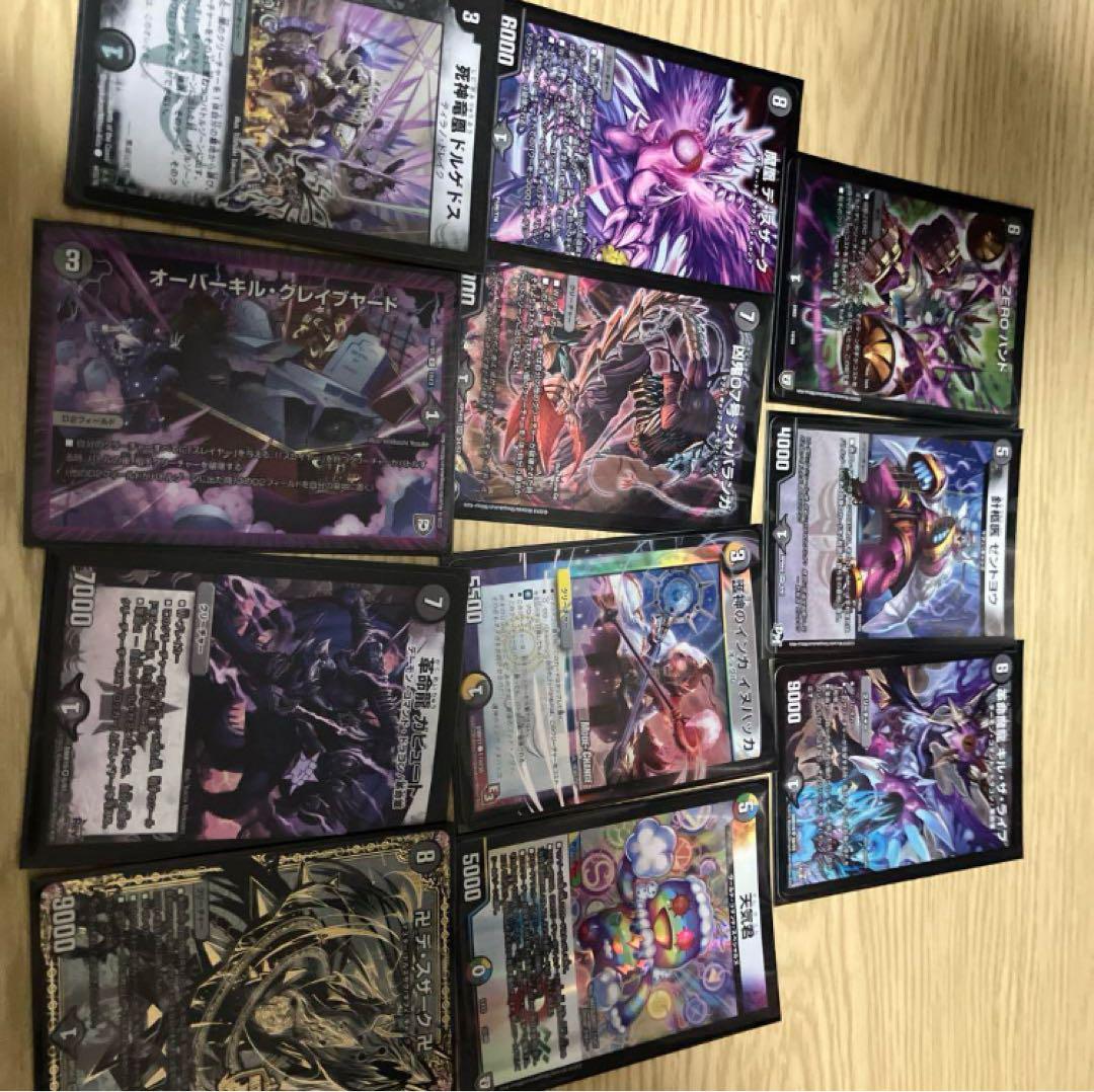 デュエマ引退品 - メルカリ