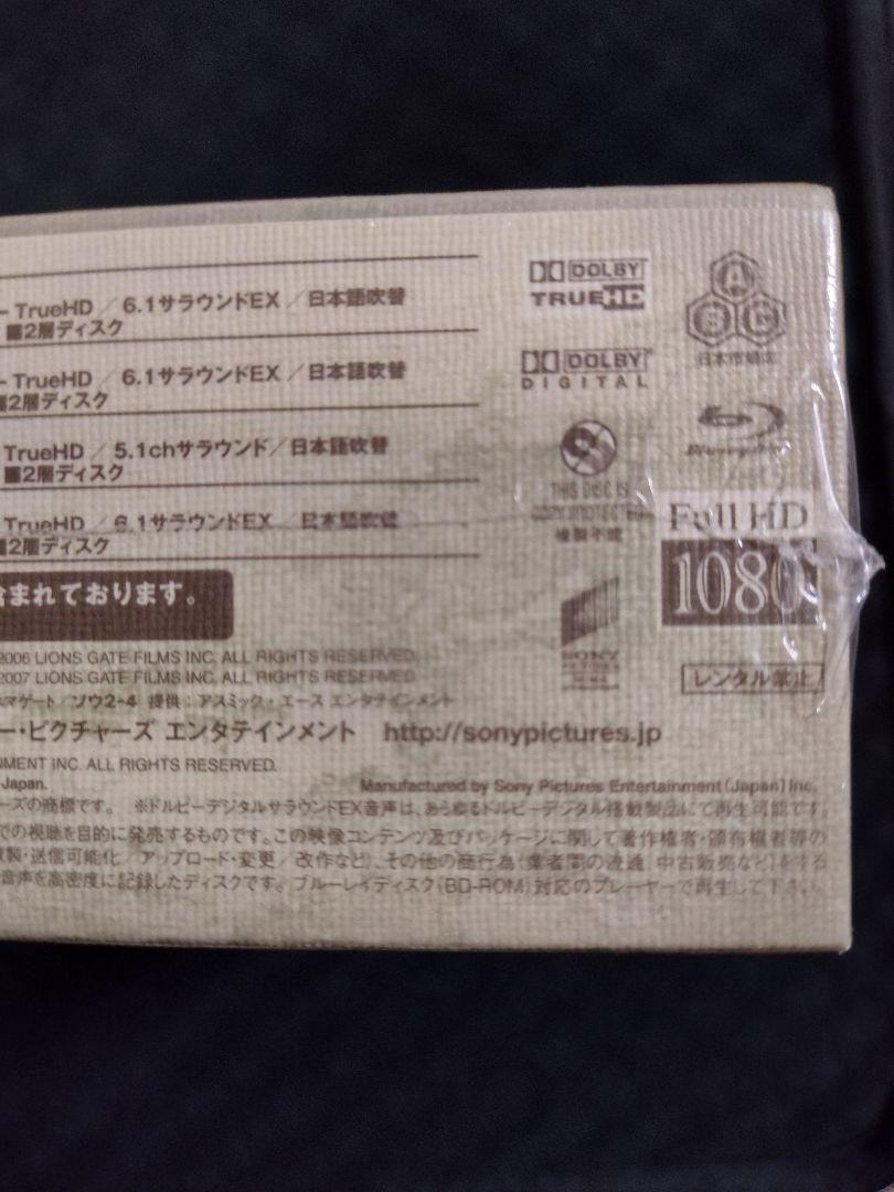 ソウ クアドリロジーBOX 4枚組 blu-ray ブルーレイ 画像6