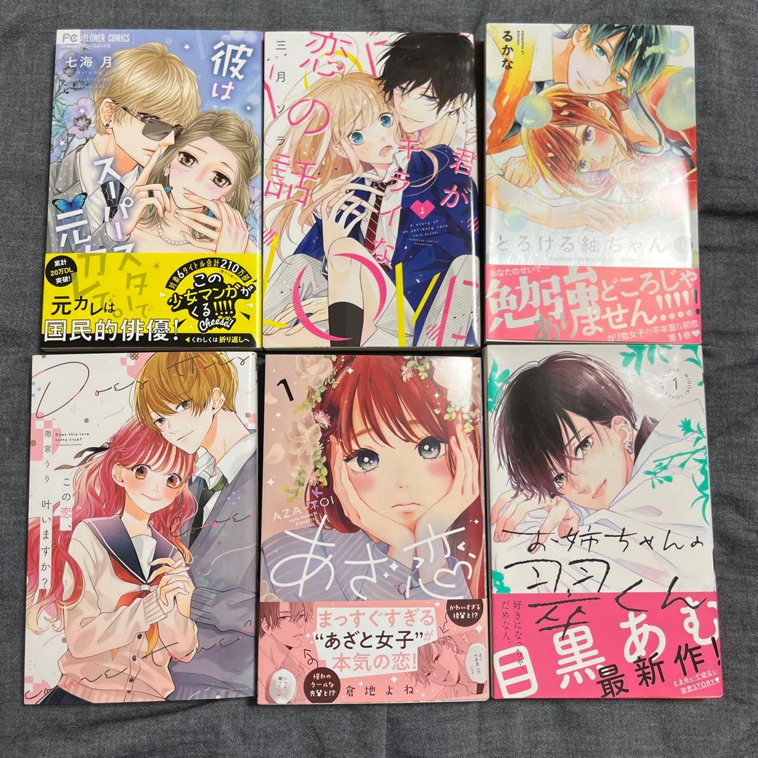 少女漫画① 全巻セット 少女漫画 コミックス 人気タイトル多数 全巻セット多数 美品多数