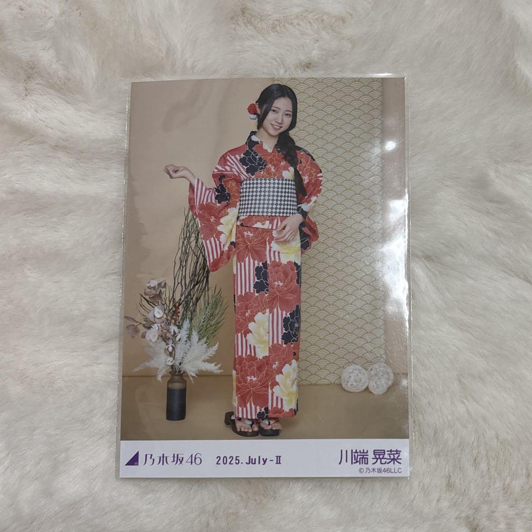 乃木坂46 生写真 2025 浴衣 コンプ 川端晃菜 乃木坂46 川端晃菜 生写真 浴衣 2025 3種コンプ - メルカリ
